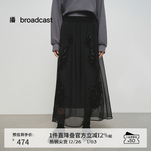 亮片显瘦半身裙BDS1BD1110 优雅小黑裙女25春秋新品 播商场同款 法式