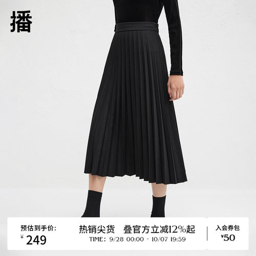 侧边水滴形拉链，下摆立体百褶设计