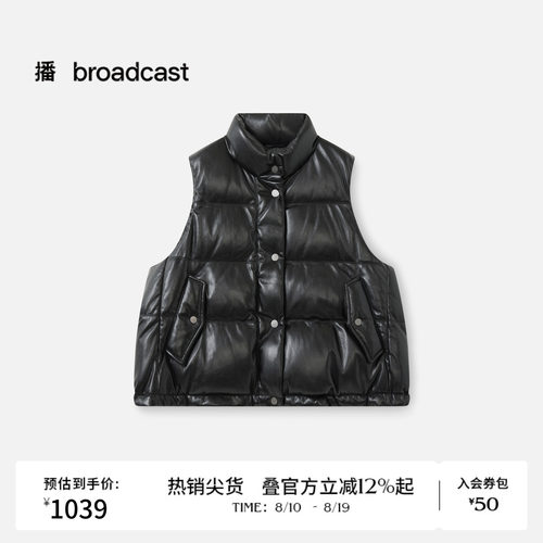 短O廓形
