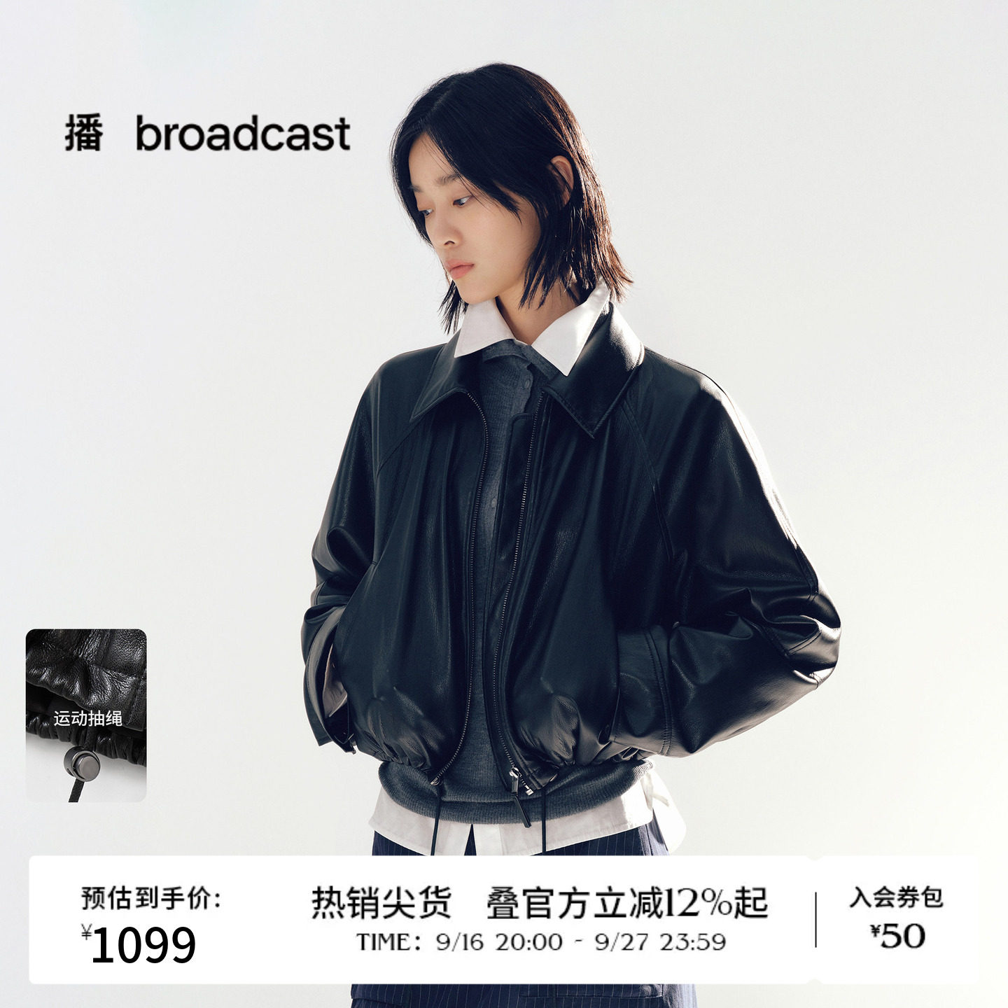 播秋季复古PU皮短外套女松弛翻领上衣BDS3WD3074图片