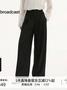 【倪妮同款】播轻薄休闲西装裤女夏新款宽松阔腿长裤BDS2KD2433