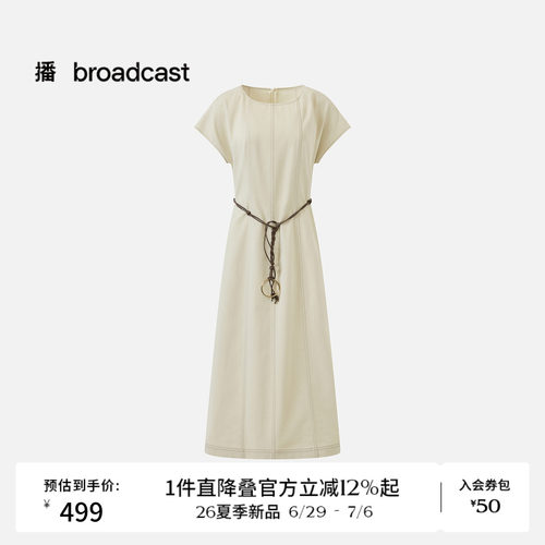 播知性风优雅短袖连衣裙女26夏季新款温柔气质裙子DDT2LD5601