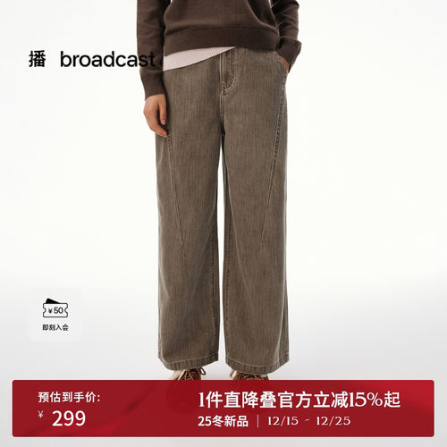 播时髦复古水洗牛仔裤女25秋季新款蓝色阔腿长裤DDS4KD5218