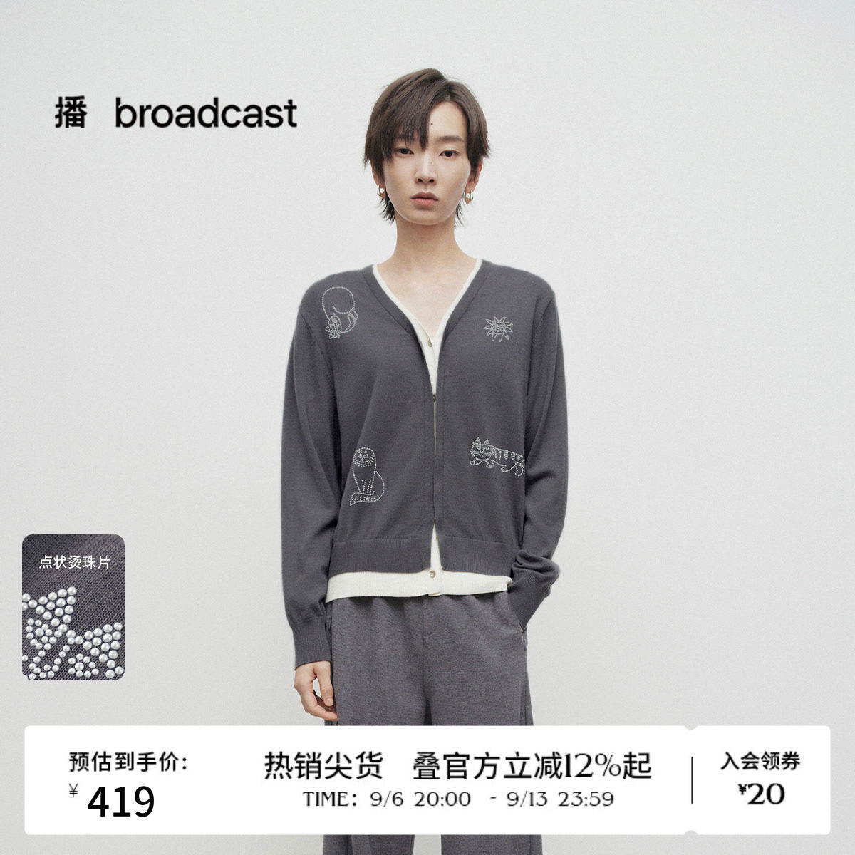 【100%羊毛】播春季法式假两件针织毛衣女BDS1UD1092