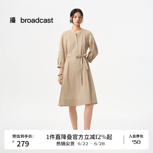 播茶歇法式连衣裙女商场同款夏季可露丽收腰复古长裙BDR2LD0642