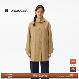 【预售免定金】播冬高智风连帽风衣女通勤宽松休闲外套DDT4FD2001