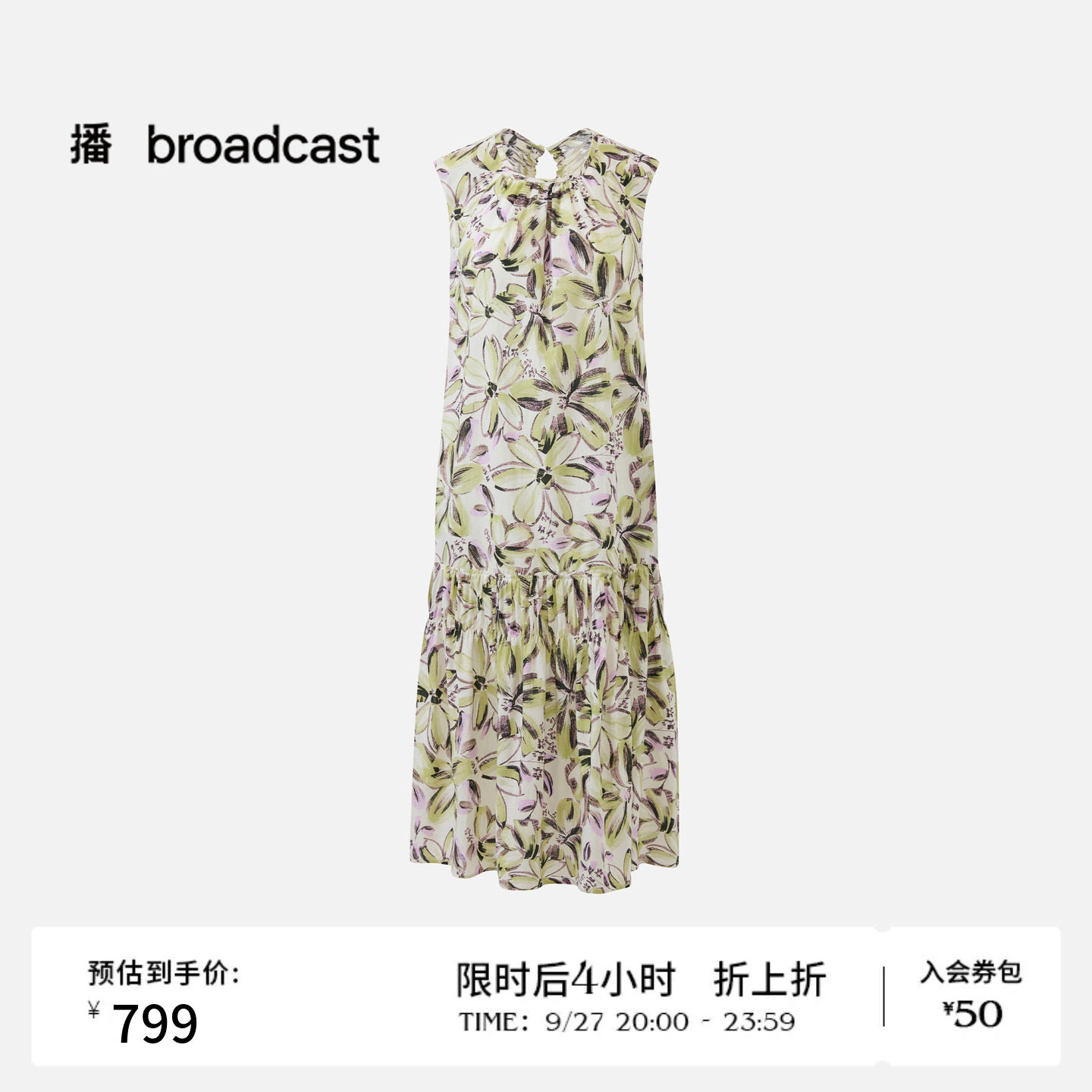 纯棉海边度假风印花无袖连衣裙