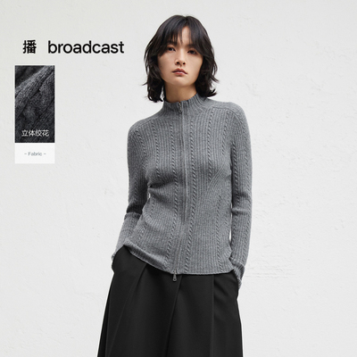 【羊毛】播倪妮同款商场同款修身拉链针织毛衣女24秋冬BDR4UD4007