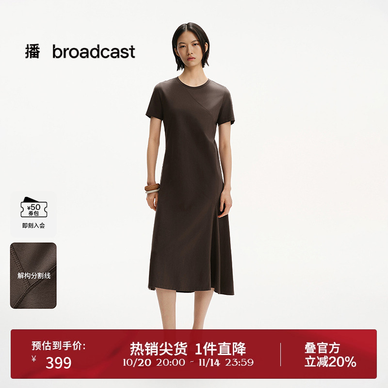 播法式收腰显瘦淡人T恤裙女25夏季新款简约短袖连衣裙DDS2LD5005