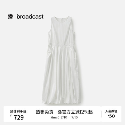 时尚小圆领，简约