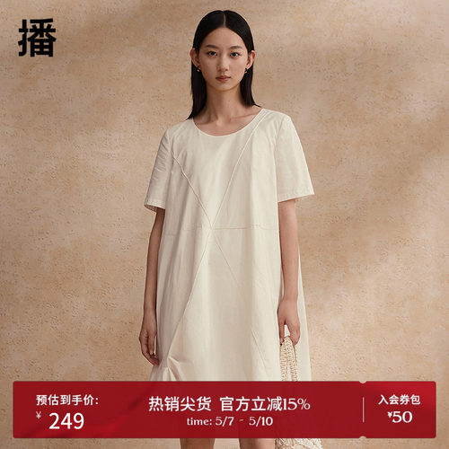 播气质花苞裙女商场同款小个子中长款小众设计感连衣裙BDR2LD1691
