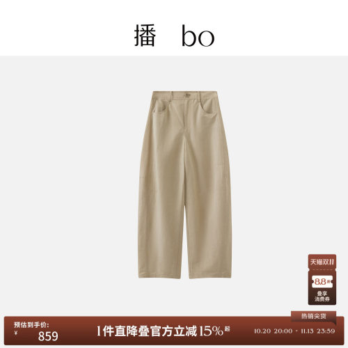 【商场同款】播 bo播26夏新品棉麻休闲裤通勤宽松长裤BDT2KD2028