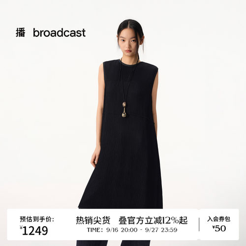 圆领设计 精致包边