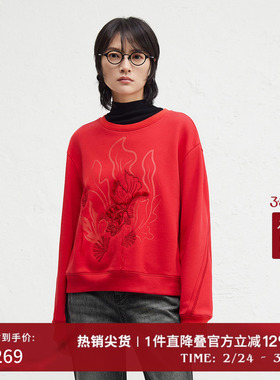 播商场同款新年红色圆领卫衣女24冬季新款宽松刺绣上衣BDR4VD3978