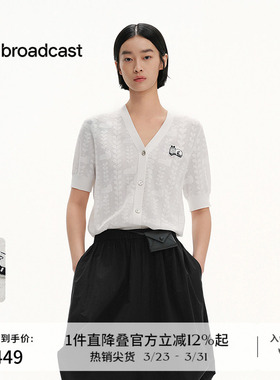 播商场同款灯笼袖针织T恤女夏季新款休闲短袖上衣BDS2UD2348