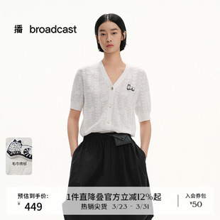 休闲短袖 播商场同款 新款 针织T恤女夏季 上衣BDS2UD2348 灯笼袖