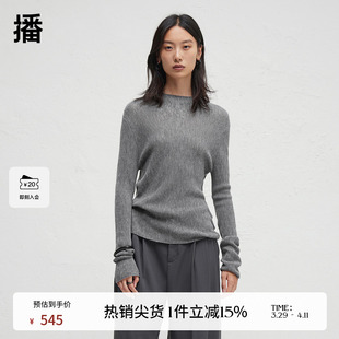 羊毛衫 24秋松弛气质长袖 播商场同款 女BDR3SD1935 100%羊毛