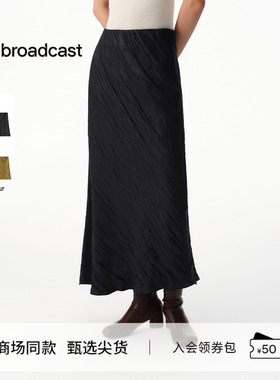 播商场同款不规则褶皱半身裙女秋冬新款洋气裙子BDS4BD4851