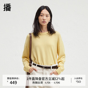 播商场同款 圆领针织衫 女24秋冬慵懒风毛衣BDR4SD3822 100%羊绒