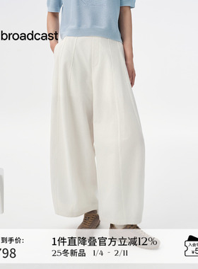 播商场同款白色休闲宽松灯笼裤女25早秋新品慵懒长裤BDS3KD4665