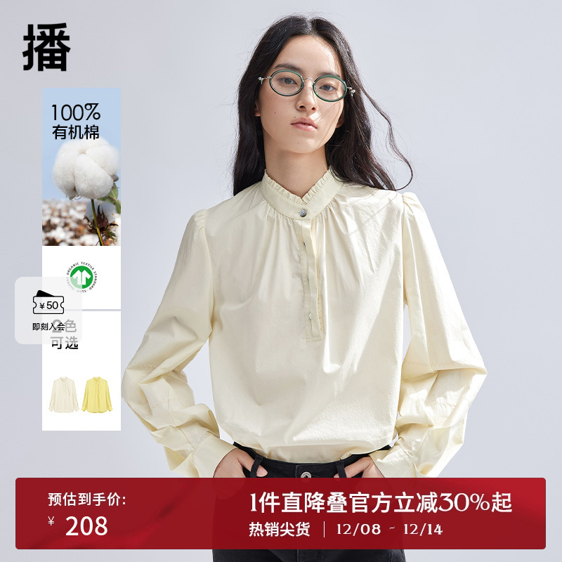 浪漫木耳边，松弛感微开衩设计