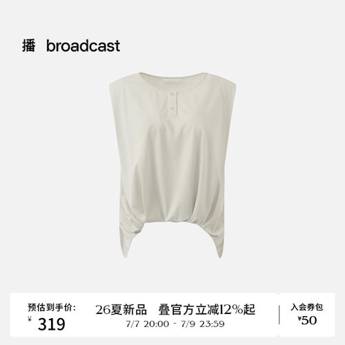 播26夏新品圆领无袖T恤女通勤气质设计感上衣DDT2HD5688
