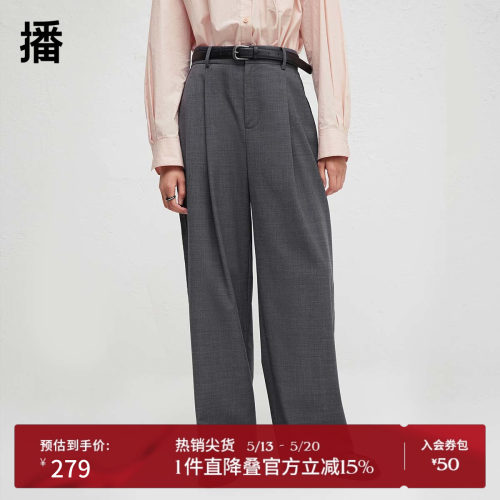 【羊毛】播商场同款休闲风垂感西装裤女秋可露丽直筒裤BDR3KD3006