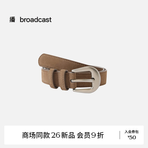 【商场同款】播26秋新品复古简约时髦装饰宽腰带BPT3DD8411