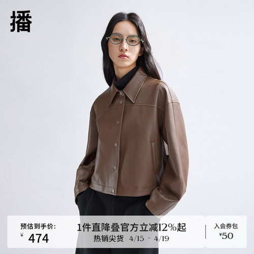 侧边斜插口袋