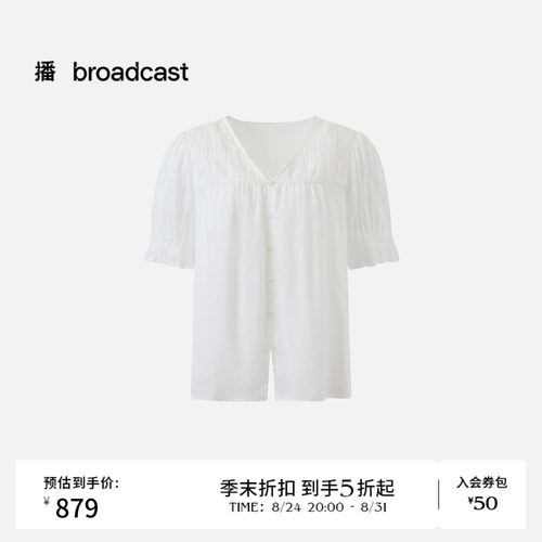 【商场同款】播26夏新品V领麻感喇叭袖衬衫女法式衬衣BDT7HD3002