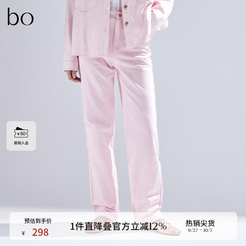 播黑标高端系列粉色牛仔裤