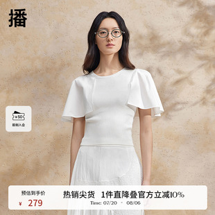 温柔气质独特上衣BDR2YD0849 播白色T恤女商场同款 夏季 新款 花瓣袖