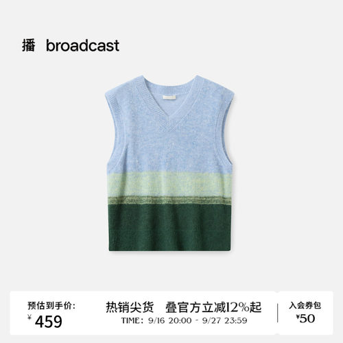 播冬季宽松V领羊毛针织马甲女季渐变上衣BDS4SD3702
