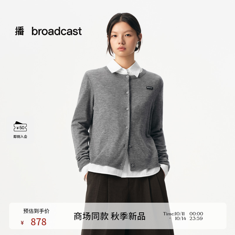 圆领宽松直筒