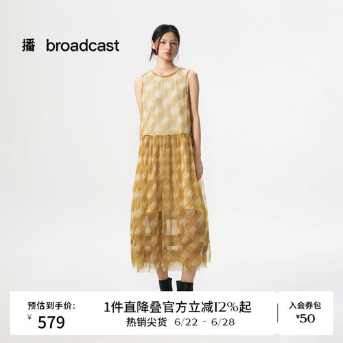 两件套网纱格子印花