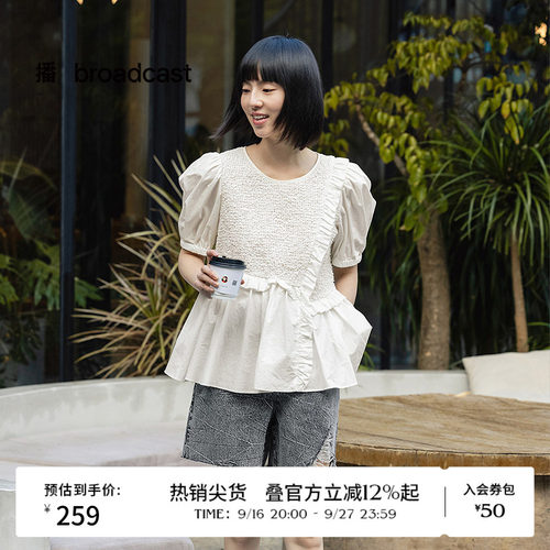 褶皱下摆，包边圆领