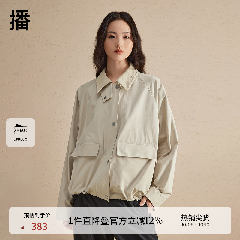 播小个子工装短外套上衣
