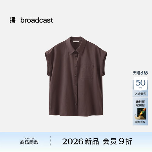 播商场同款轻薄亚麻通勤无袖衬衫女26夏季新款松弛上衣BDT7CD2412
