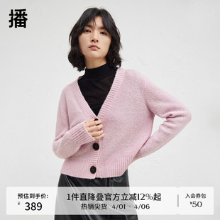 女24秋冬新款 播商场同款 短款 复古针织开衫 毛衣BDR4UD3898 休闲薄款