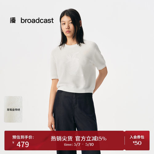 盘带绣，纯色