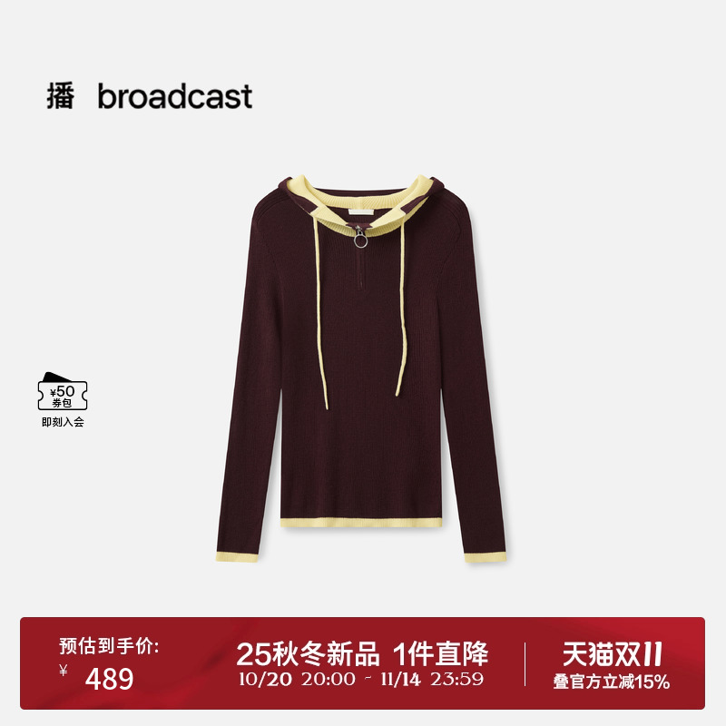 复古运动撞色连帽