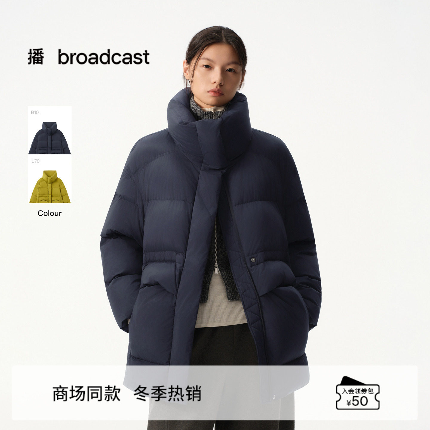 播商场同款宽松立领短款龟背鹅绒服女25冬新款羽绒外套BDS4RD3583,女装/女士精品,羽绒服,淘宝优惠券,粉丝福利购,淘宝优惠卷