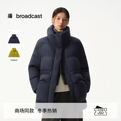 播商场同款宽松立领短款龟背鹅绒服女25冬新款羽绒外套BDS4RD3583