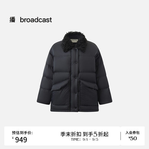 播毛边翻领宽松保暖外套