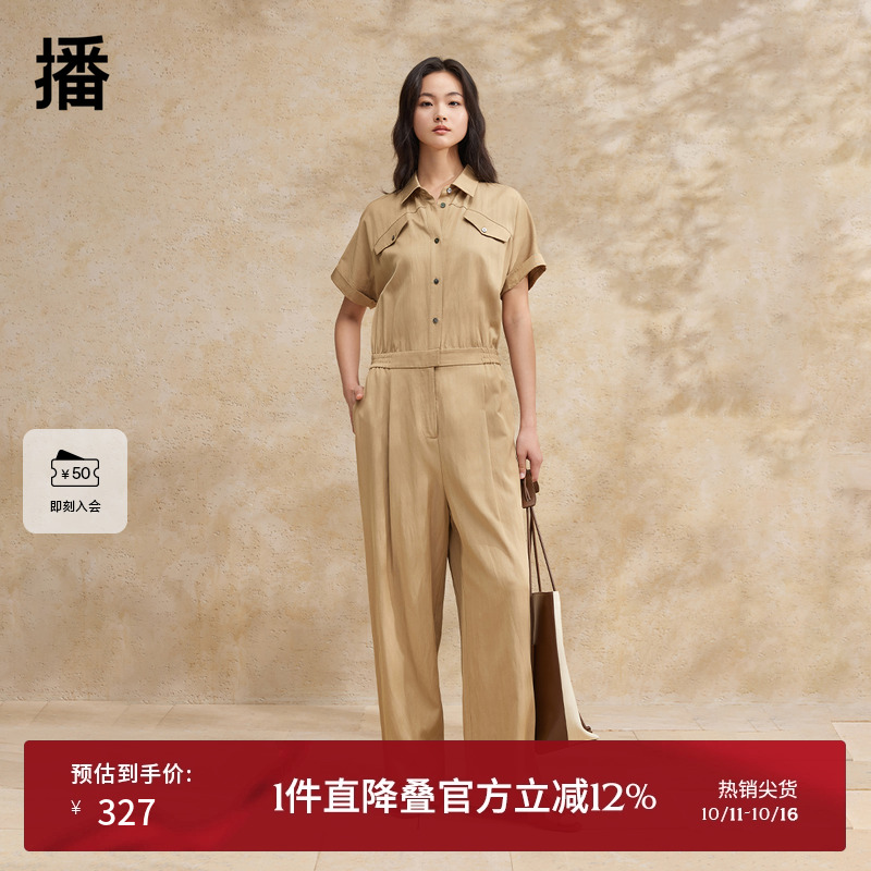 播美式休闲连体裤女2024夏季新款时尚复古连衣裤DDR2JD5750