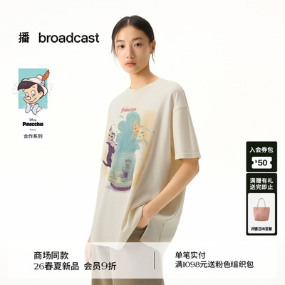 播商场同款【匹诺曹合作】治愈童真 短袖T恤女26春新款BDT1YD1283