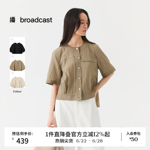 时尚简约衬衫