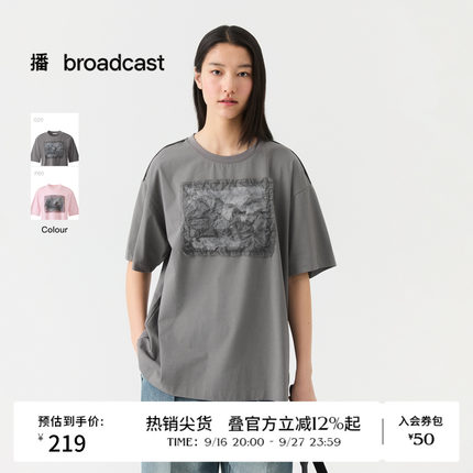 播26夏新品短袖T恤女慵懒落肩袖宽松上衣DDT2YD5654