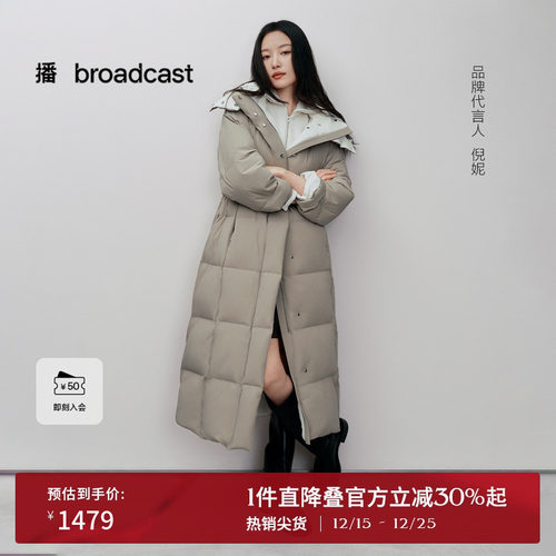 饱满立领可拆卸帽子