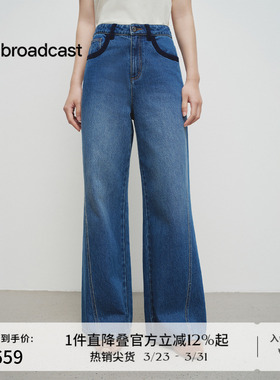 【倪妮同款】播复古水洗牛仔裤女春秋新品宽松直筒裤BDS1KD1512